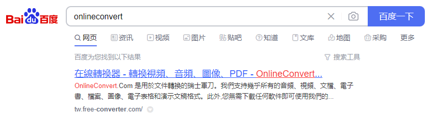 网站如何快速被,如何快速入腄（如何快速上网址）