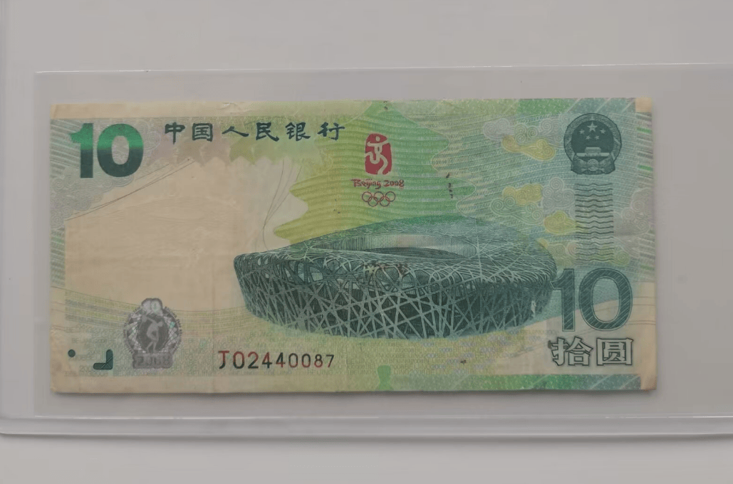 原创纪念钞钞王，崩了！