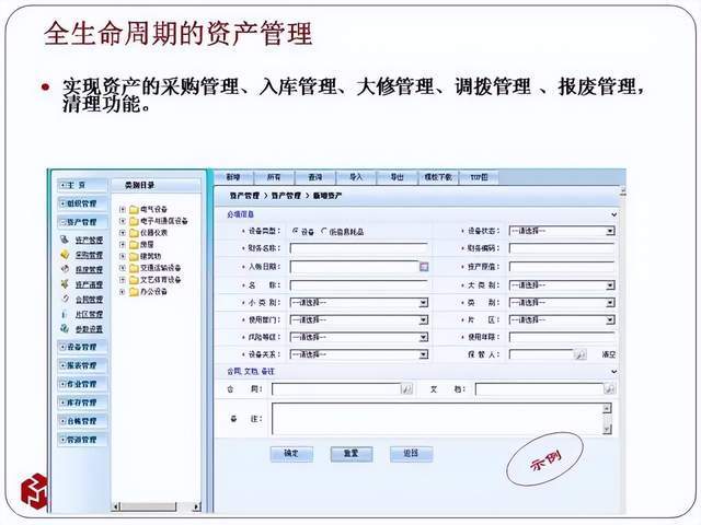 文章配图-36