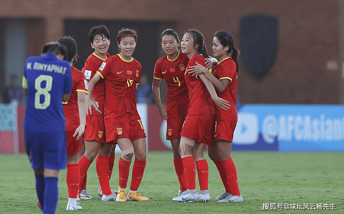 U17女足亚洲杯：中国小将3-0狂胜泰国，提前锁定小组出线，青春风暴来袭