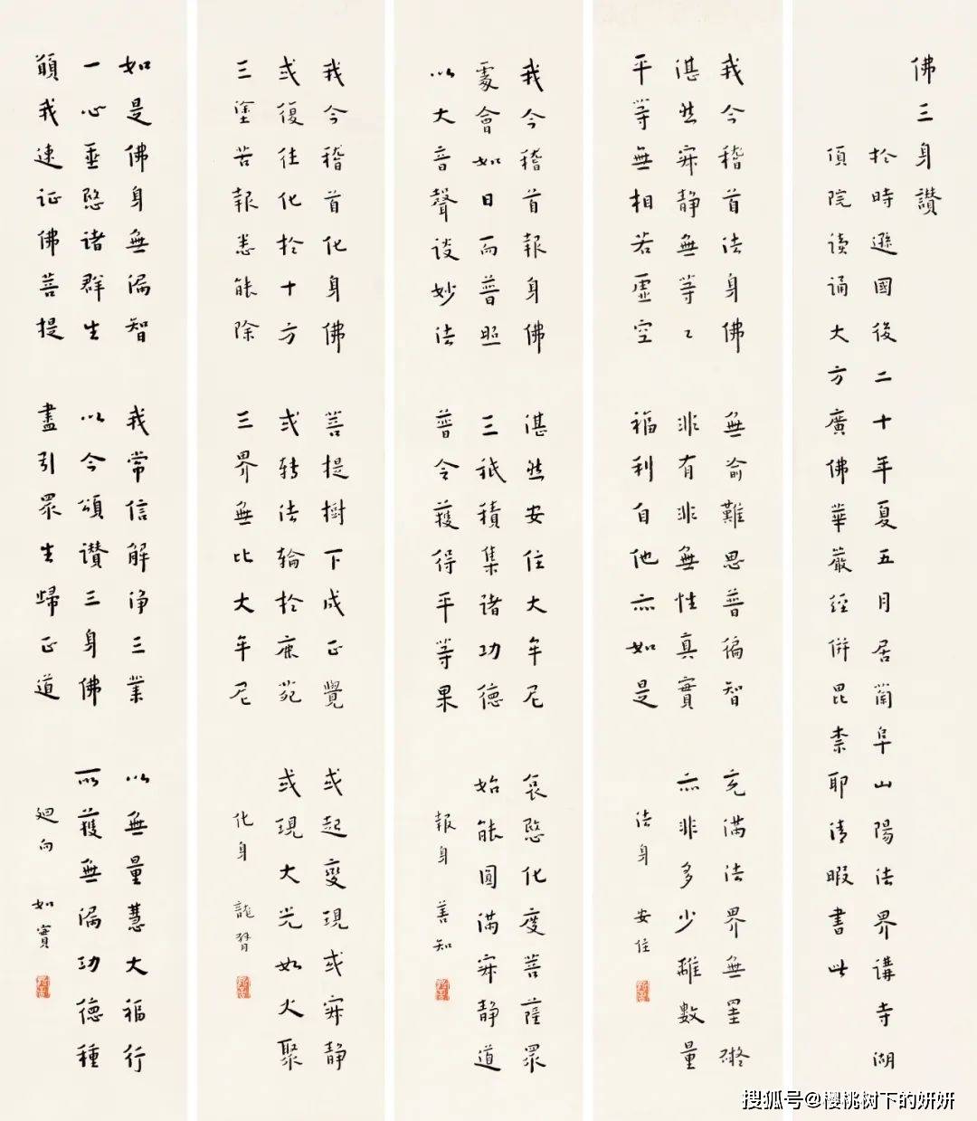 文章配图-16