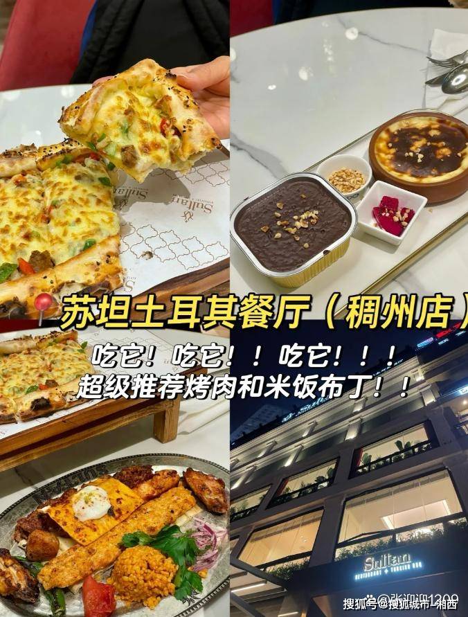 浙江义乌旅游攻略|义乌2日游景点推荐|两天刷完一趟如同出国！(图9)