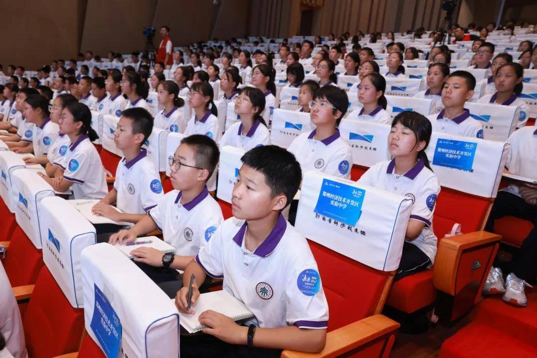 今日：2024最新奥马免费资料生肖卡-中原教育数字化创新发展论坛在郑州举行