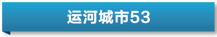 🌸南方周末【澳门一肖一码必中一肖一码】_中国银行重庆市分行落地城市房地产融资协调机制多个“白名单”项目