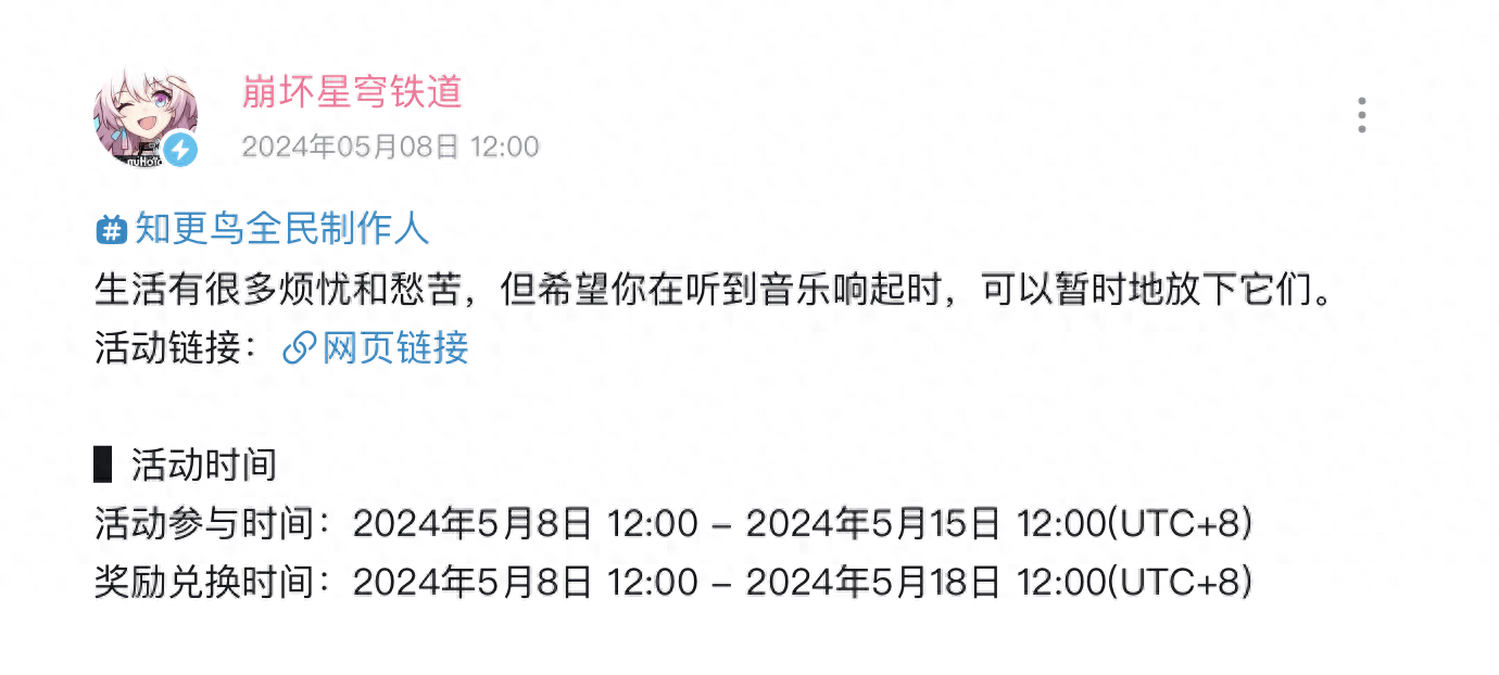 凤凰视频【欧洲杯赌球盘】-“音乐ChatGPT”融资1.25亿美元，秒做爆款神曲，超1000万人已使用