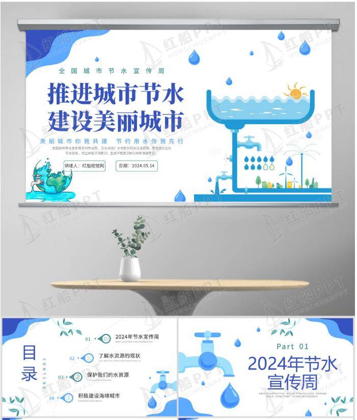 🌸群众新闻【2024正版资料大全免费】_《菏泽市创建儿童友好城市三年行动计划（2024-2026年）》发布