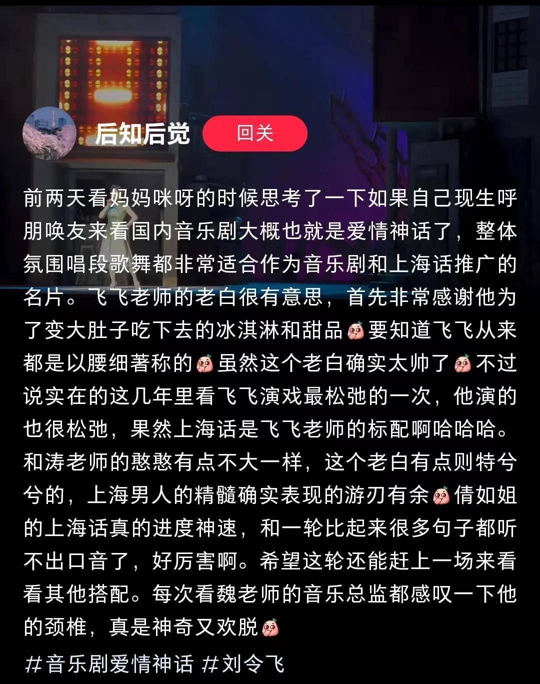 百度【网上买欧洲杯】-2024德州天衢新区·新青年音乐节首日圆满落幕 各部门贴心守护乐迷平安返程