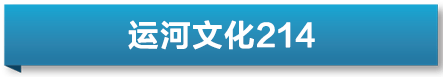 小咖秀短视频：管家婆2024开特兔-焦作市解投建设工程有限公司以2777000元中标焦作市解放区猫岔村公共文化活动中心改造提升项目