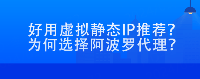 200个代理ip价格