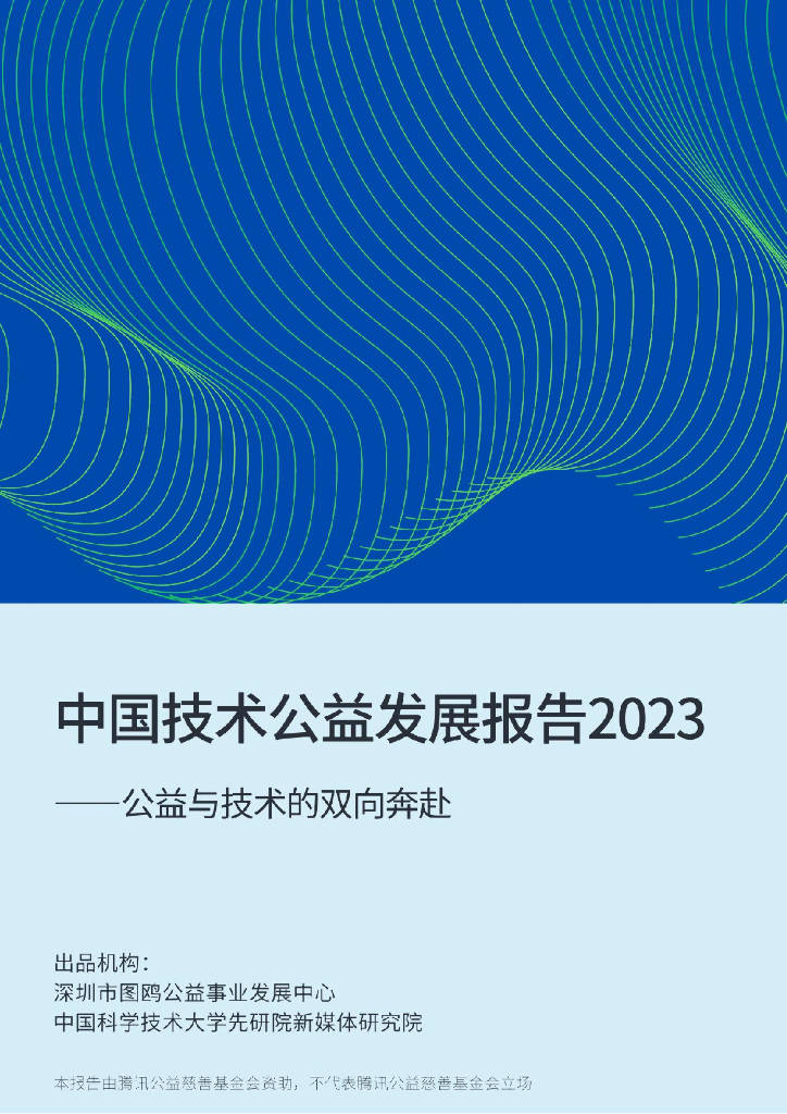 🌸【澳门一肖一码一必开一肖】🌸-中国人寿财险深圳市分公司开展第三届“高考护航”公益活动