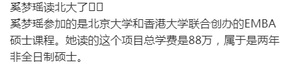 🌸【新澳精选资料免费提供】🌸-那些经常用手机“护眼模式”的人，后来都怎么样了?