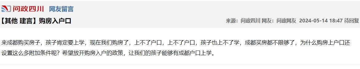 🌸中国质量新闻网 【澳门六开彩天天开奖结果】_新城市建设发展(00456)下跌50.85%，报0.58元/股  第1张