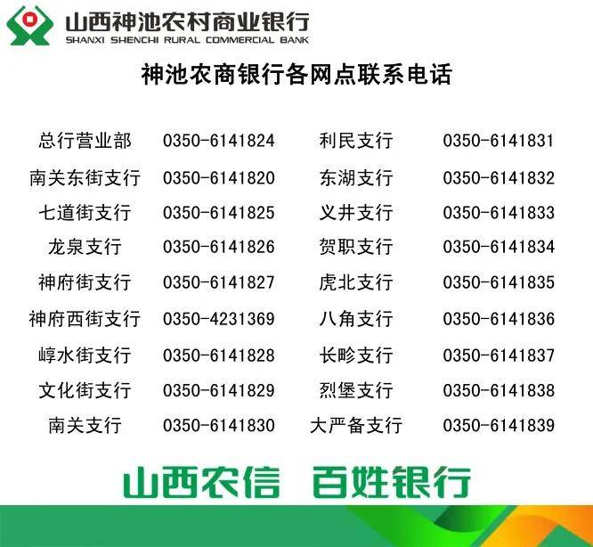 官方：澳门一码一肖100准今期指点-红色沂蒙——群众美术作品展 在山东省文化馆开幕