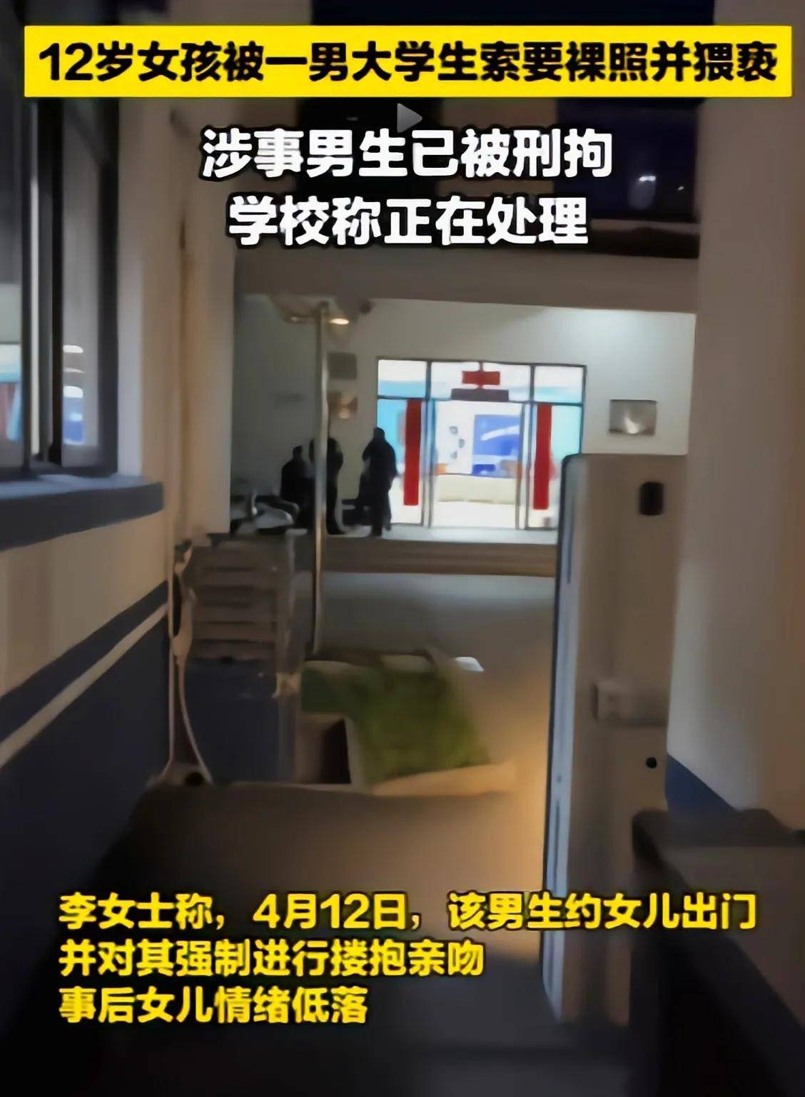 乐视视频：警方回应女孩酒店遭脱光殴打-华南职业教育（06913.HK）5月23日收盘平盘