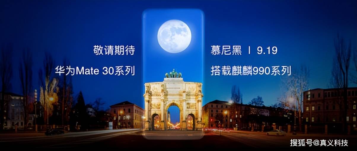 原创华为史上魔改最成功的神U——麒麟990系列“冰麒麟”之号全解析