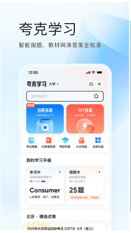 手机电子版文件怎么弄？这几款软件一定能帮到你