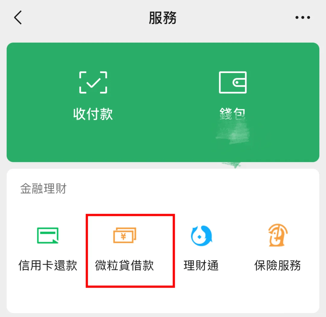 网易公开课：澳门管家婆一肖一码100精准-做拍人最好的手机 vivo S19 Pro同档首发全焦段人像  第2张