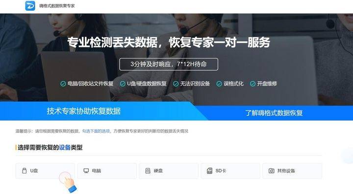 U盘中毒与乱码文件的恢复：深入解析与解决方案