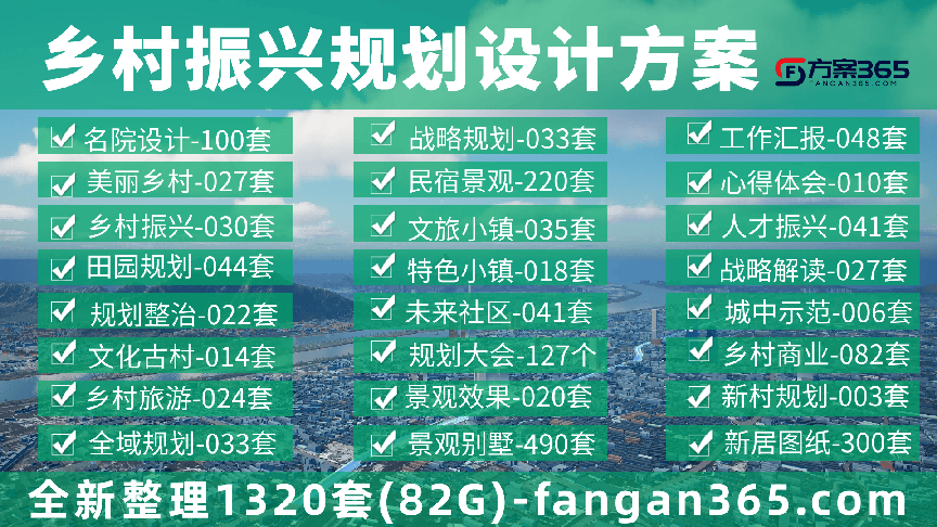 乡村振兴与农业供给侧结构性改革：优化农业产业结构，打造富饶美丽的乡村