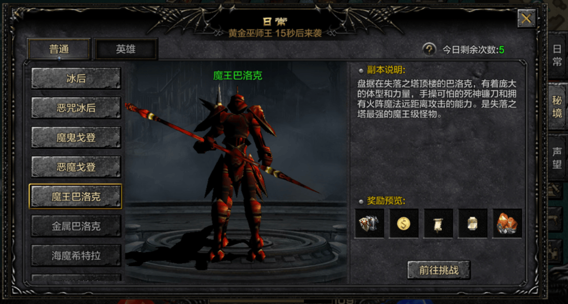 剑与翼手游：宝石详情攻略，建议收藏！