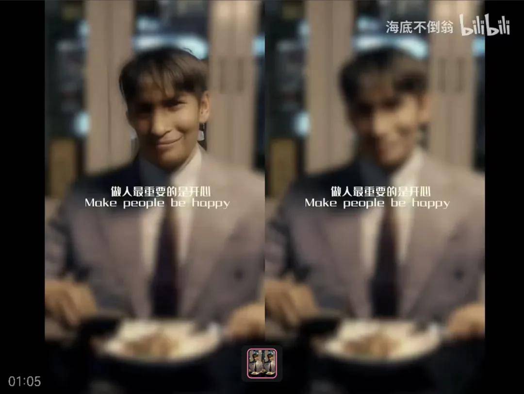 《每日秀》跟GPT-4o“语音调情”，百万网友围观AI讲英文谐音梗