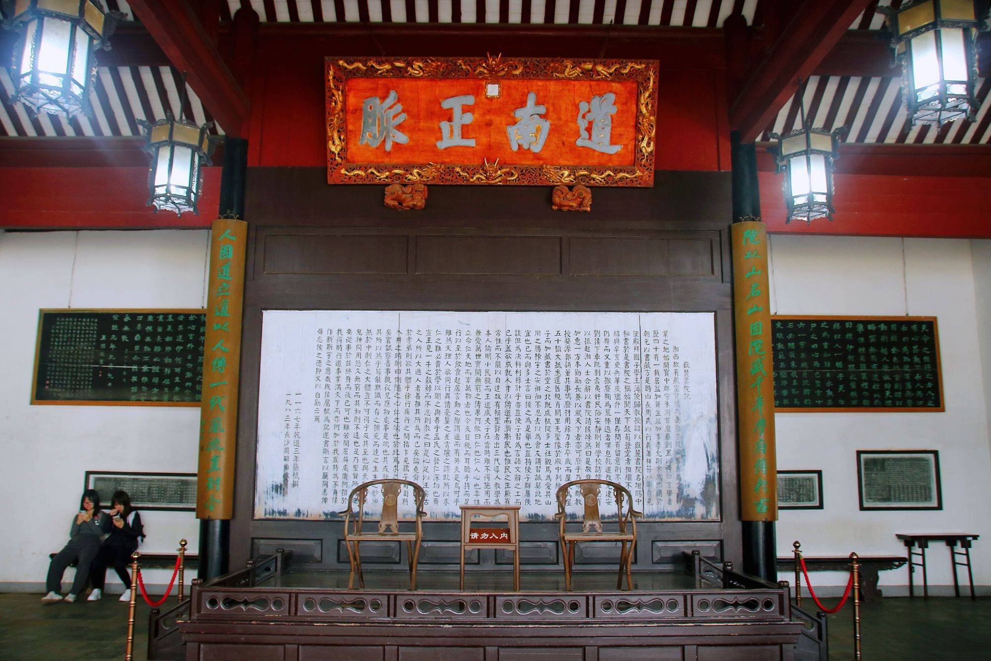 长沙岳麓书院，中国唯一传承千年的学府，岳麓山下的宝藏打卡地