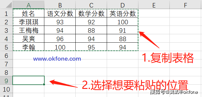 excel怎么让两列相乘(【Excel技巧】Excel如何把横排变成竖排？)