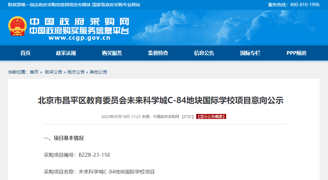 🌸【2024正版资料大全免费】🌸-AGI 宣布参加台北国际电脑展 2024，带来 16TB HMB 固态硬盘方案  第1张