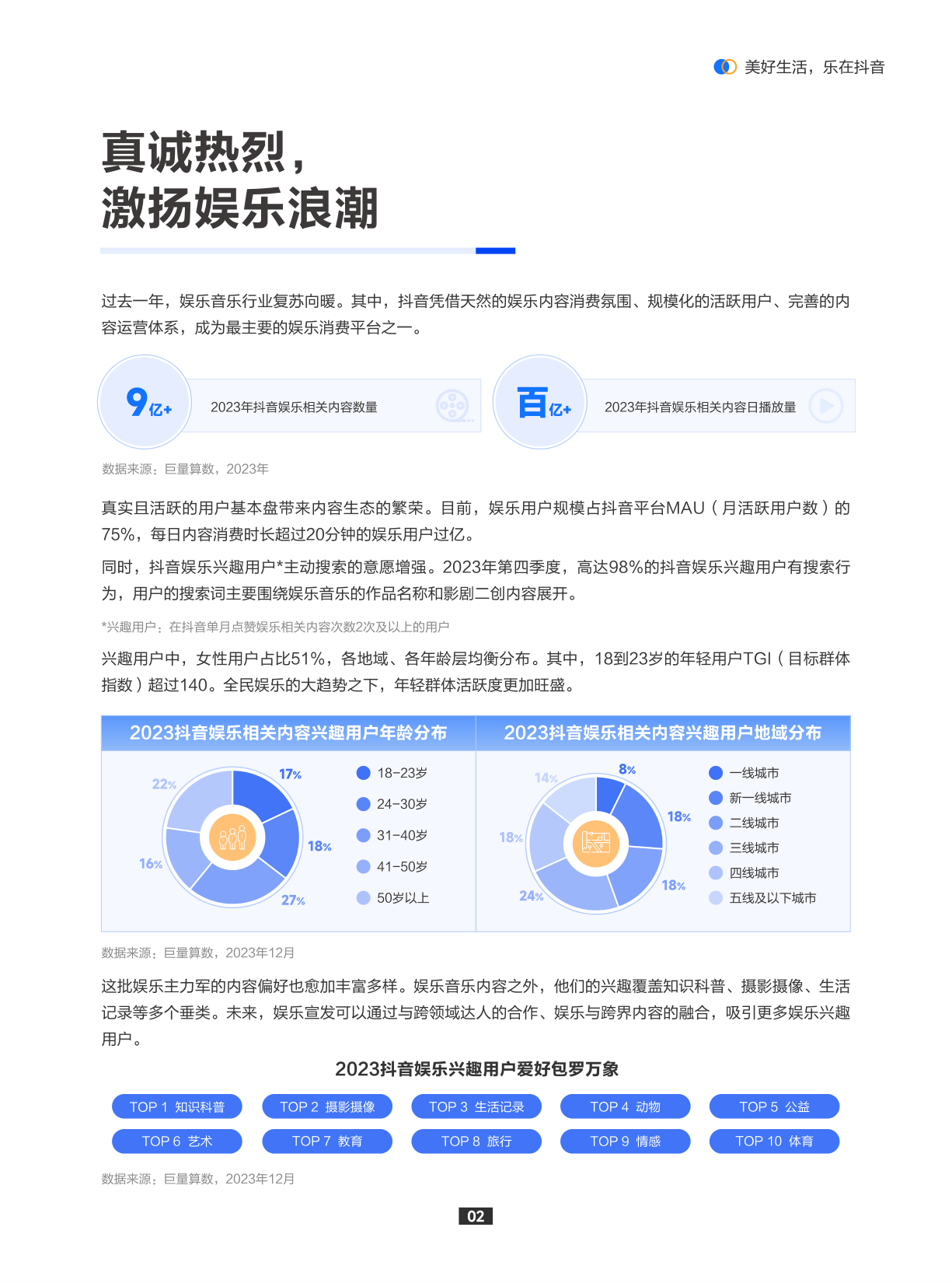 🌸新快报【澳门一码一肖一特一中中什么号码】_娱乐圈最令人怀念的第一批白富美，到处给丑小鸭女主镶边当配