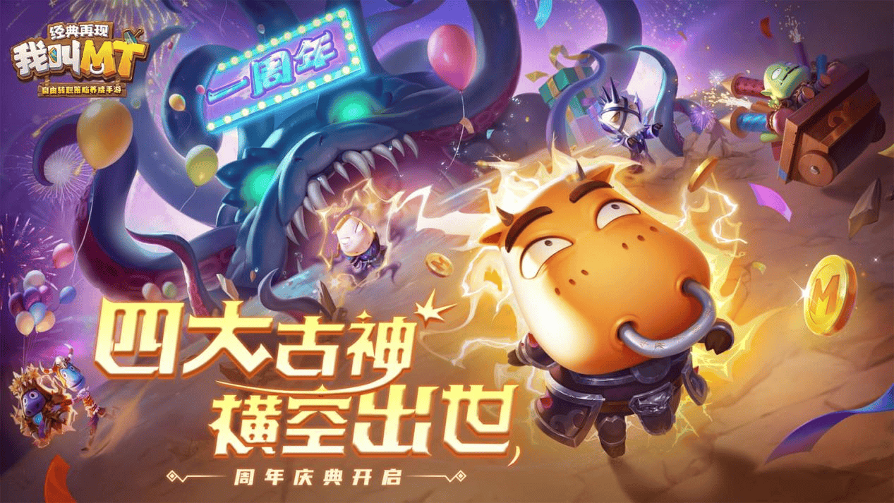 好玩的卡牌游戏排行榜前十名 2024人气超高的卡牌手游推荐