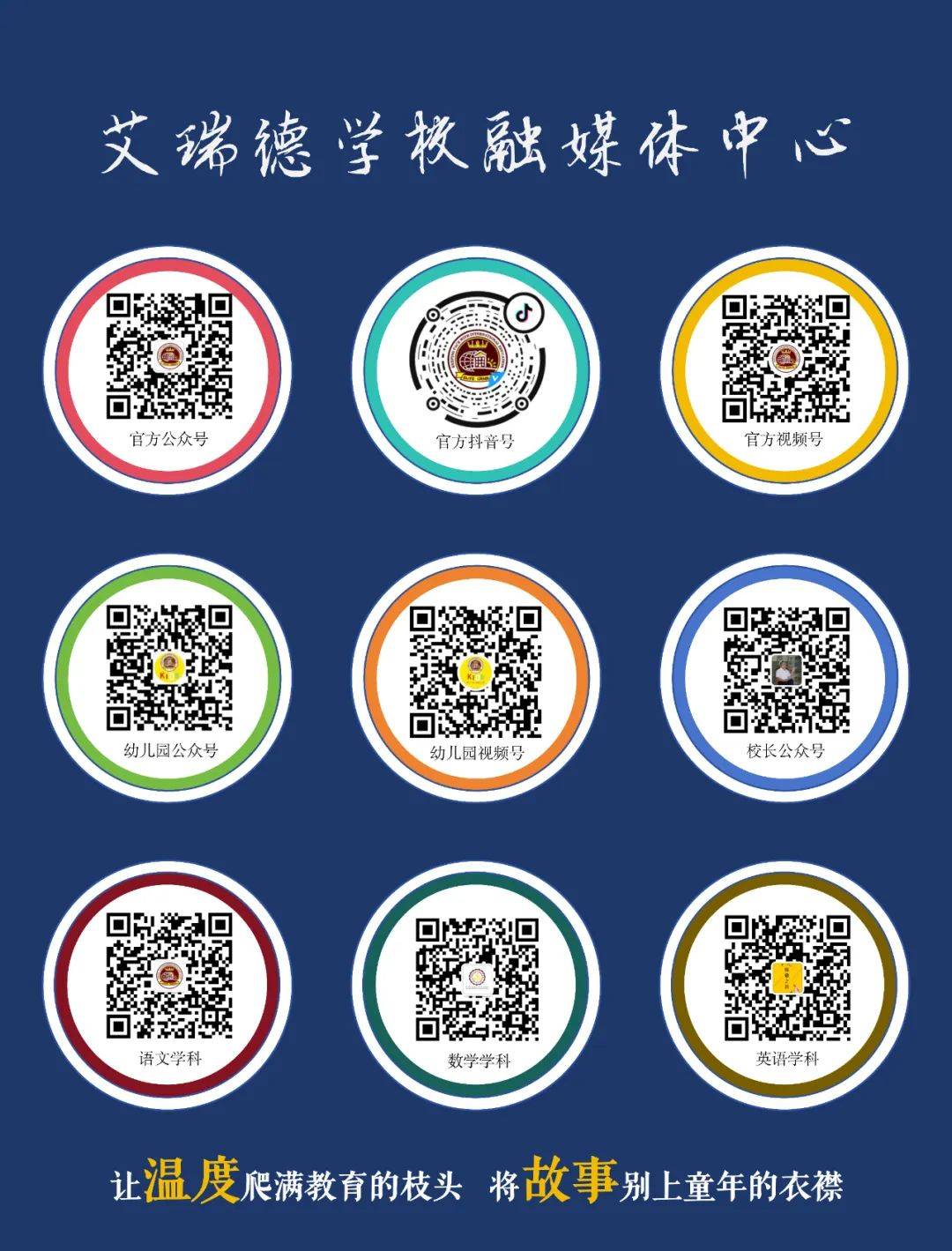 龙珠直播：2024澳门正版资料大全-卓越教育集团(03978)上涨5.14%，报3.48元/股