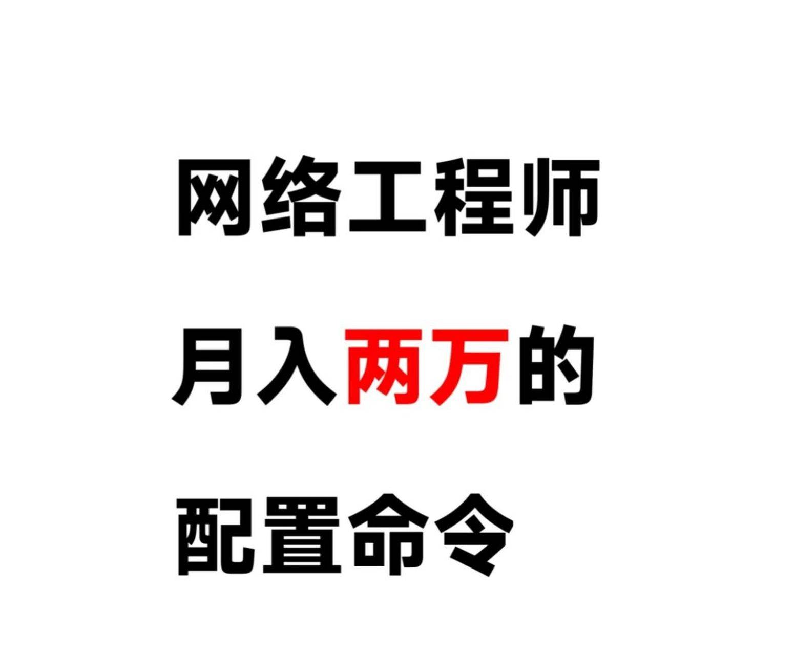 文章配图-1
