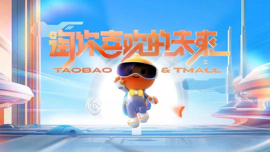 原创
            淘宝回归用户，用户重返淘宝
