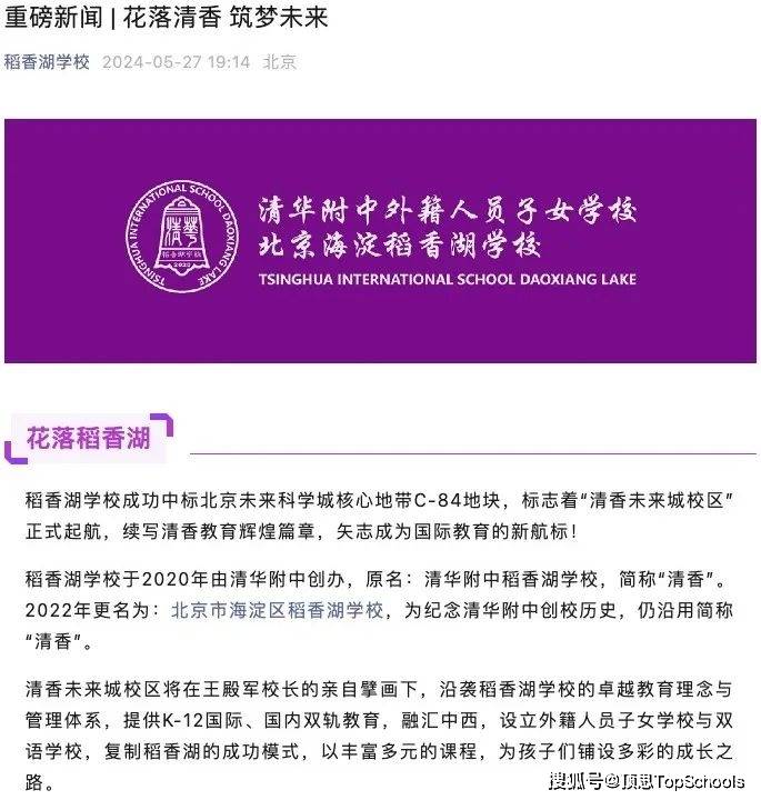 搜狐视频：2023今晚澳门特马开的什么-修文县教育局启动2024年学前教育宣传月活动