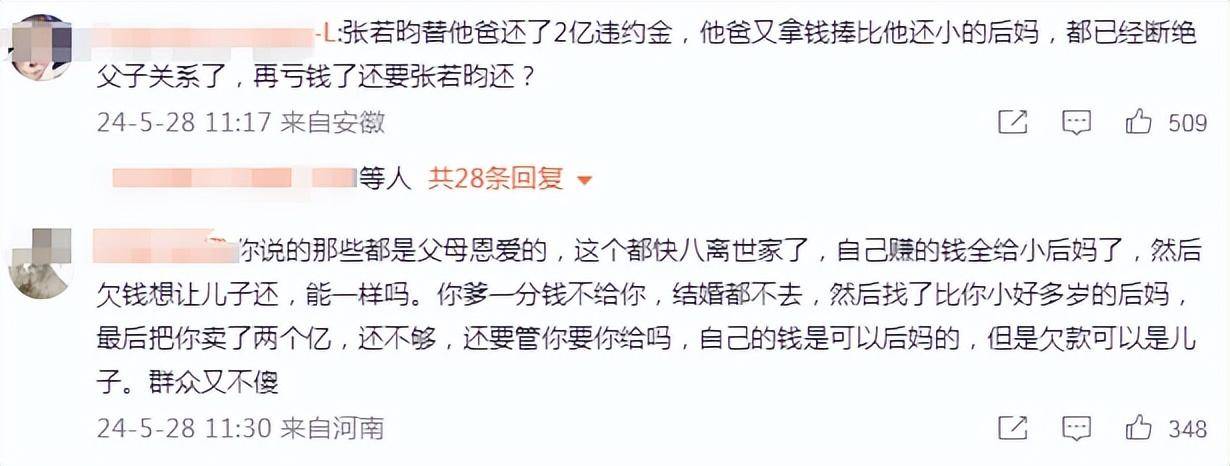 🌸黄山日报【2024新奥历史开奖记录香港】_看到汤唯与3位时尚女大佬站一起，才知道她在娱乐圈的江湖地位！