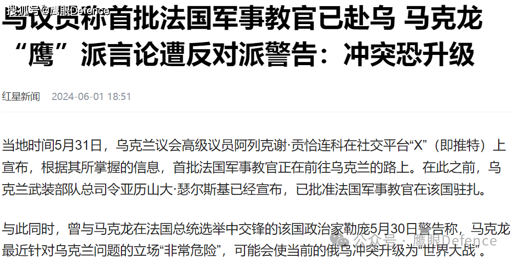 山西日报:2024年澳门版资料-美国将失去两个尼日尔关键军事基地使用权