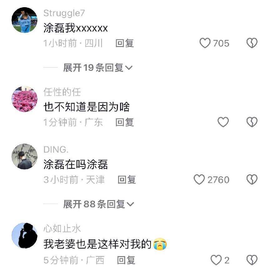 上海一女子商场暴打丈夫，对方反击惹争议！内幕曝光，评论一边倒