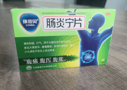 吃完小龙虾拉肚子吃什么药？这个肠道中成药可以备上