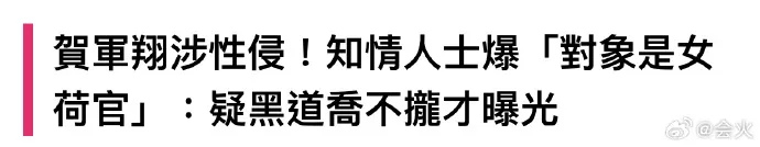 🌸人民网 【2024澳门码今晚开奖结果】_星辉娱乐：西班牙人俱乐部实现升级将对公司未来业绩产生积极影响