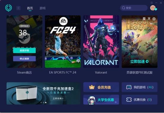 steam显示错误，118报错，教您如何解决