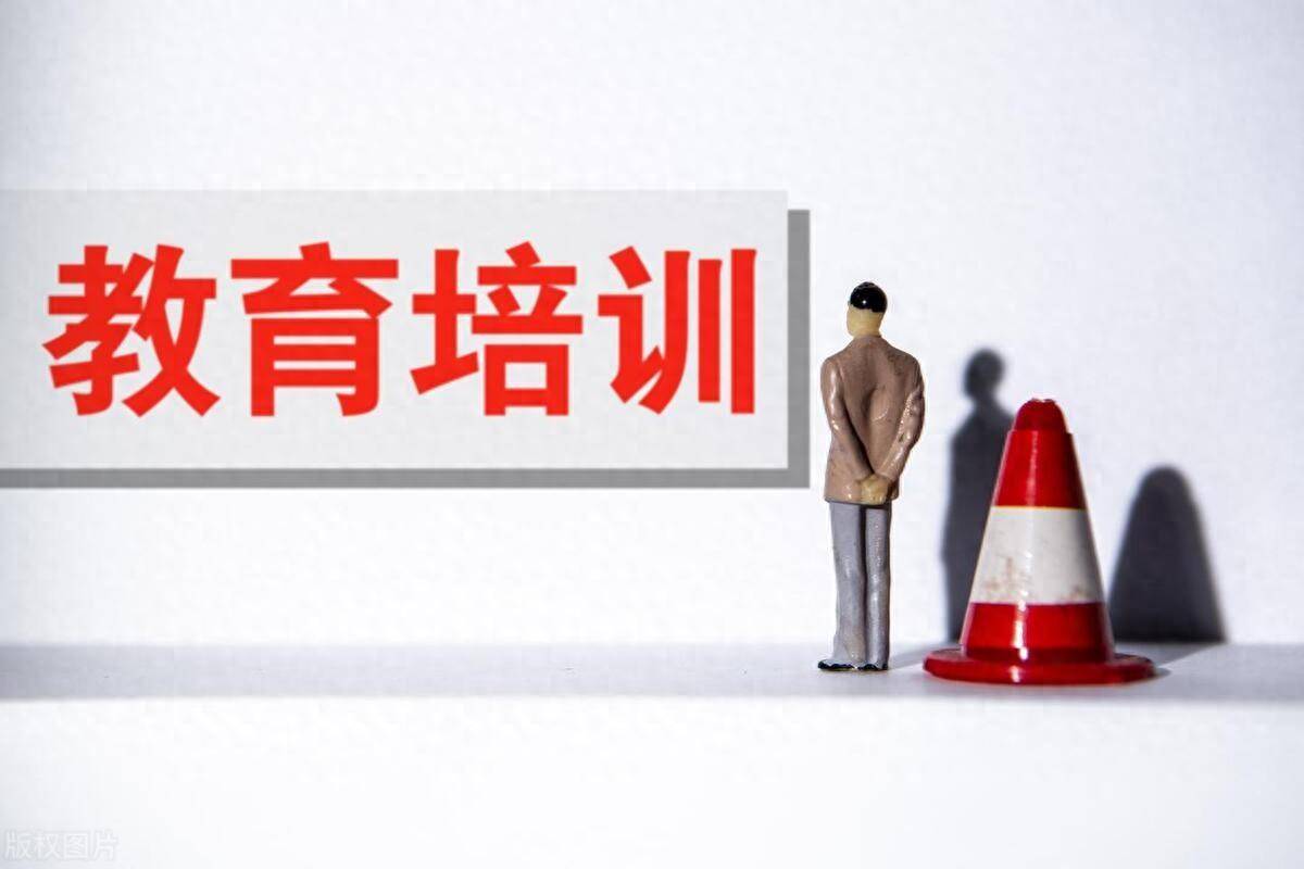 学历提升那个机构好？