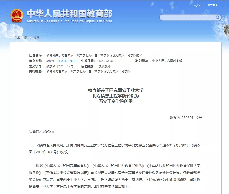 🚀一肖免费大公开🚀（西安工商学院举办超个人心理学视角下的青少年身心发展与成长论坛）