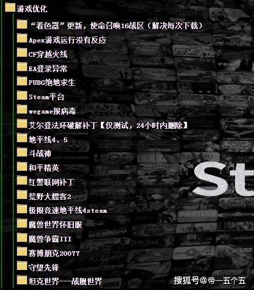 网络游戏随机卡顿如何解决？