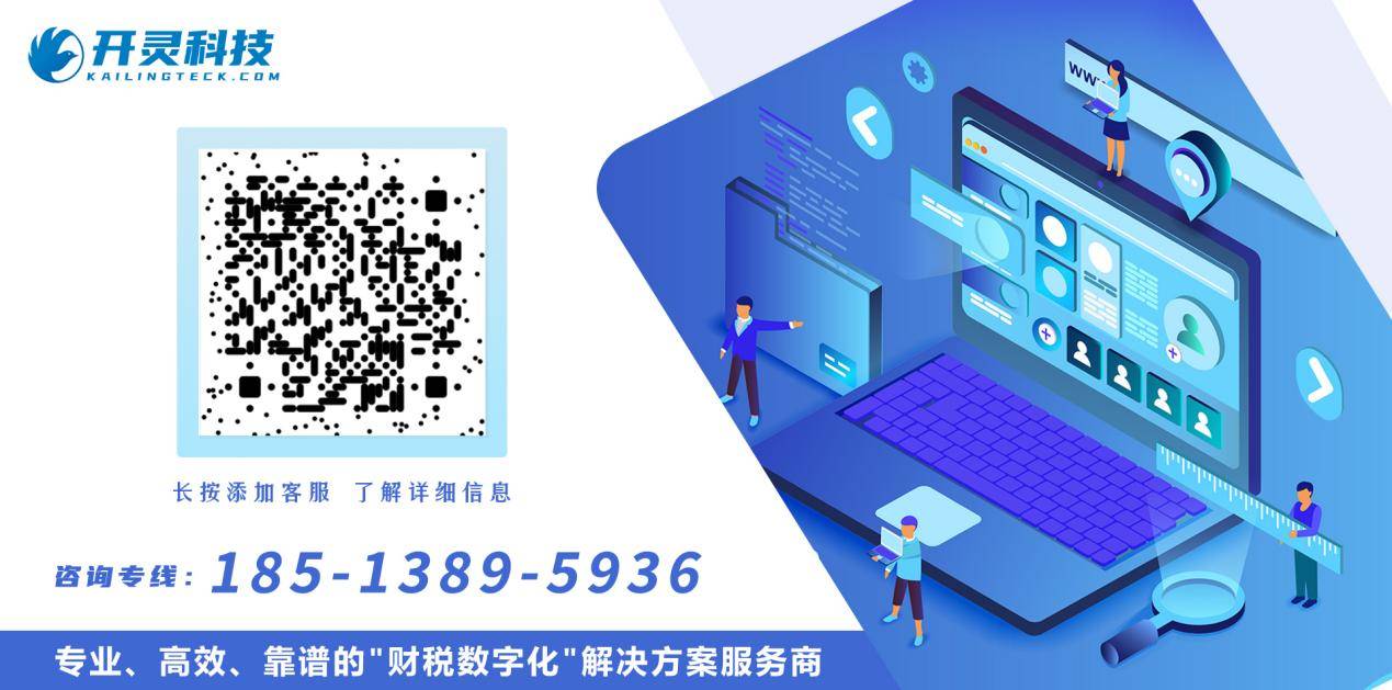 电子税局操作指南｜请问，如何认证进项发票？