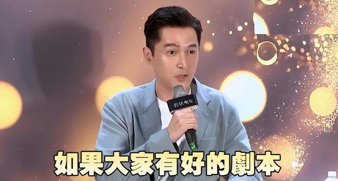 原创胡歌回应和霍建华林依晨联络：该通的都通了，我们不分彼此