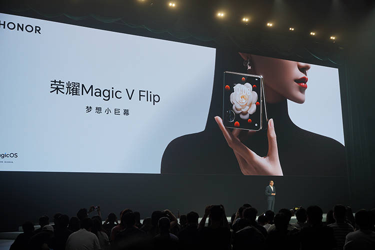 荣耀Magic V Flip发布：4英寸小巨幕外屏，轻薄手感兼有旗舰品质