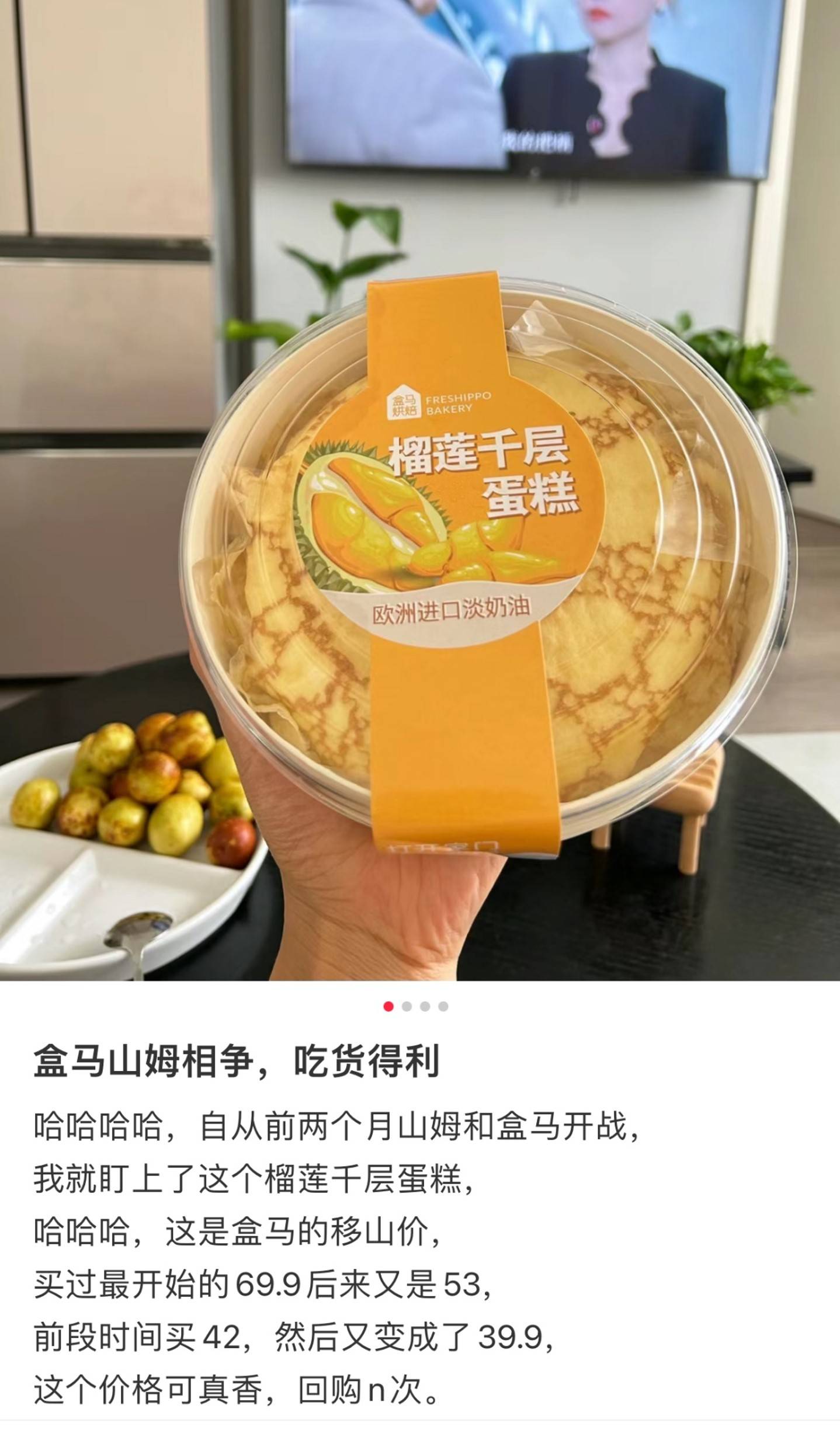 榴莲冰粽成今夏爆品，榴莲季的泼天富贵还能怎么接？