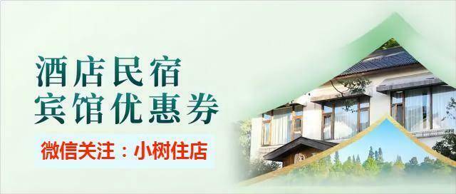 去哪儿比携程网订酒店便宜吗？