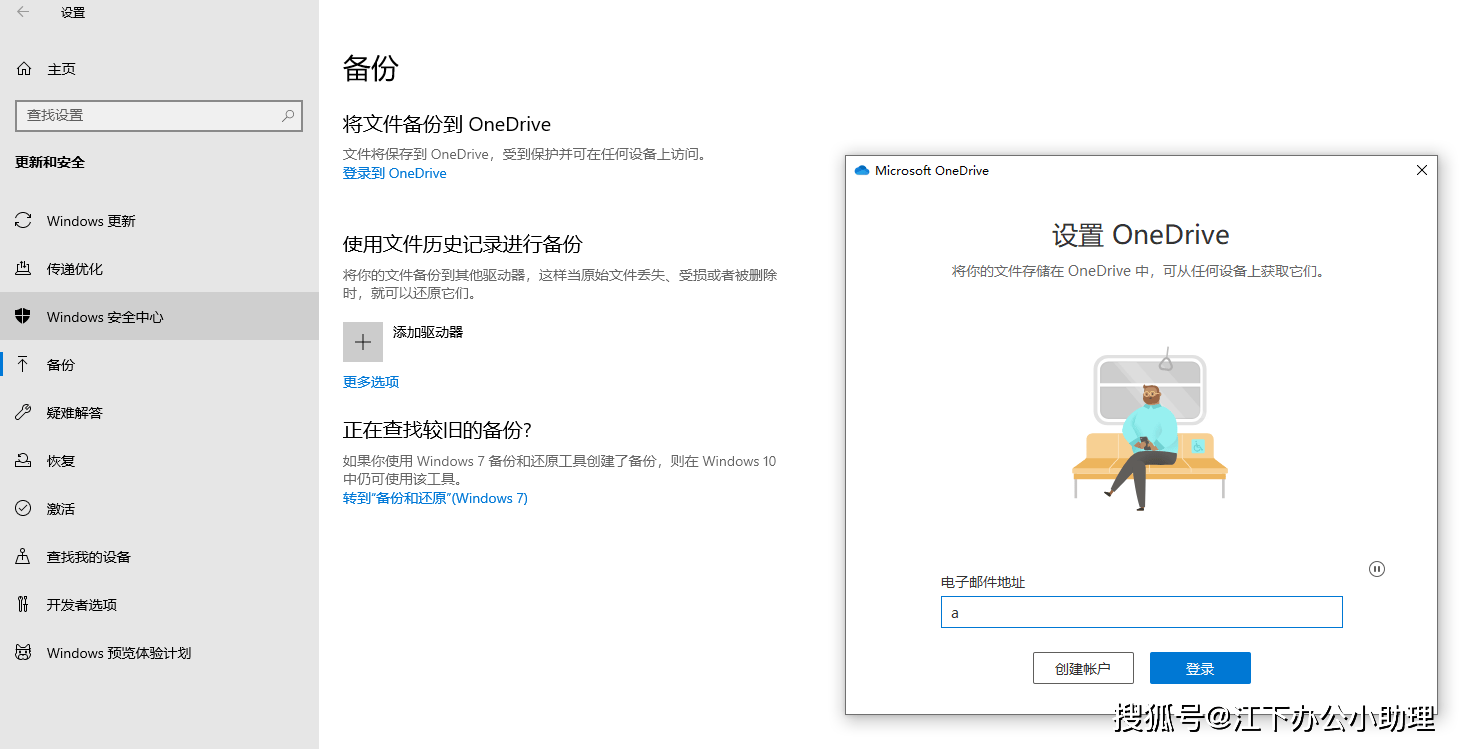 搬瓦工VPS一键DD安装Windows系统教程  第1张