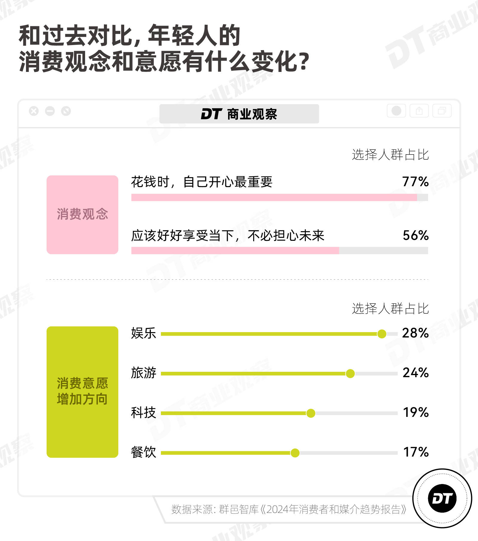 🌸【2024澳门天天开好彩资料】🌸_6月24日星辉娱乐涨停分析：玩具，头盔，动漫概念热股